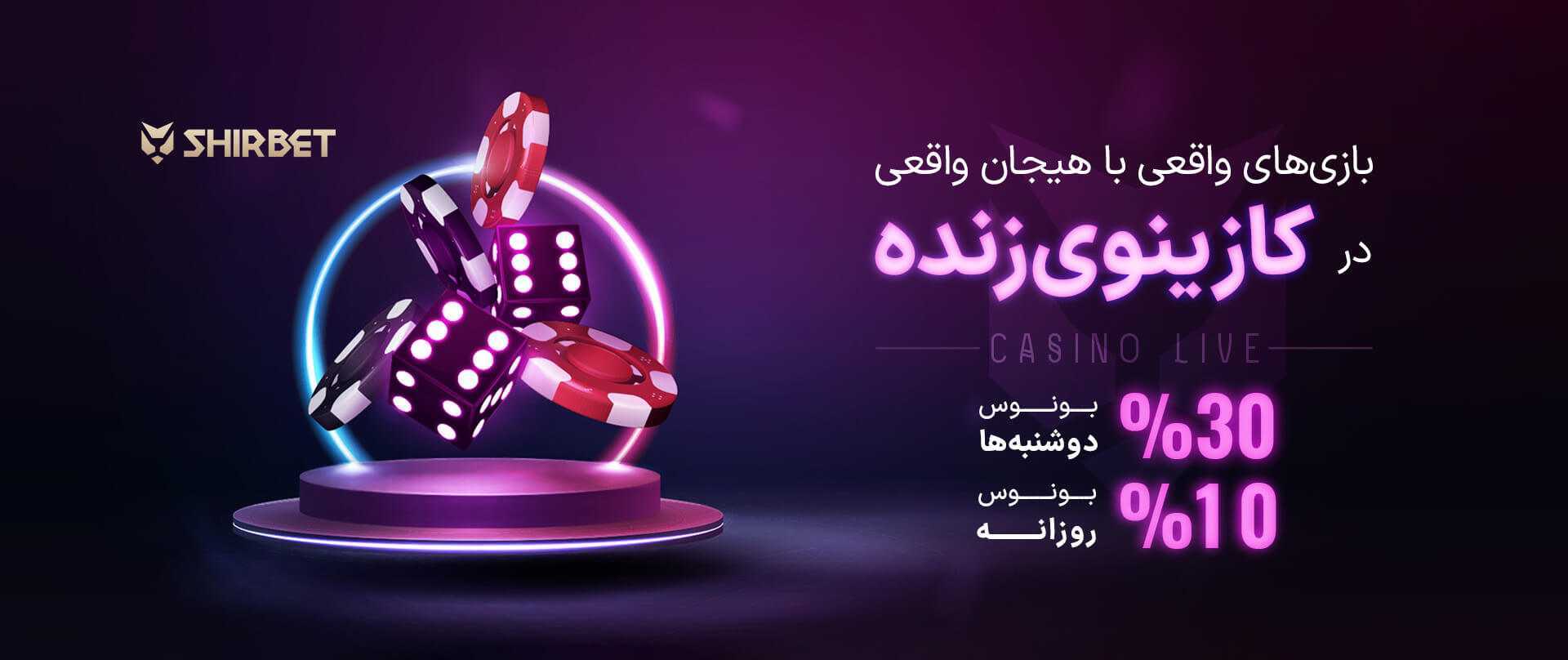 سایت رسمی شرط بندی تیم پاراگوئه و استرالیا در جام جهانی 2026